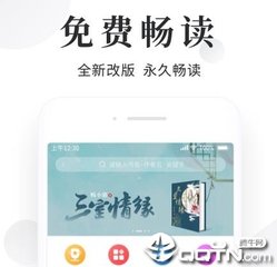 威尼斯电玩城游戏下载